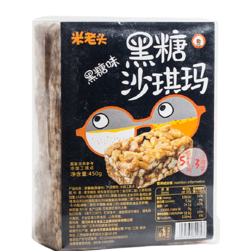(米老头沙琪玛(黑糖味)450g)