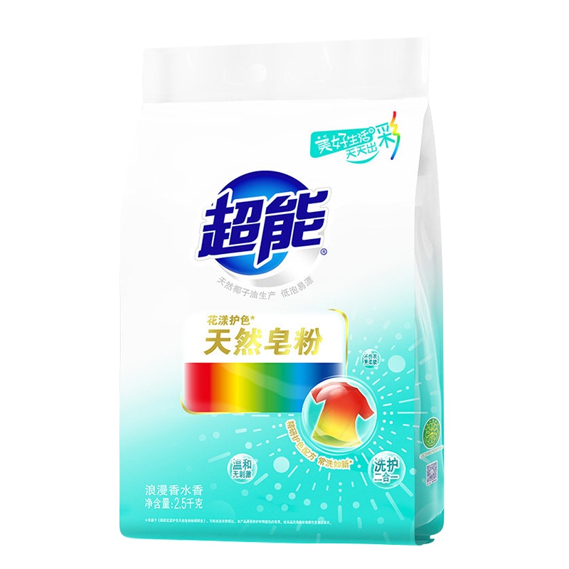 超能花漾护色天然皂粉2.5kg洗衣粉家庭装浪漫香水香温和洗护