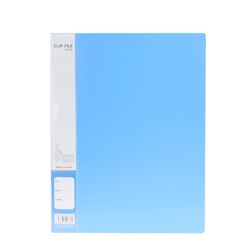 晨光A4新锐派单长押文件夹ADM95090蓝色黑色(4个/组)