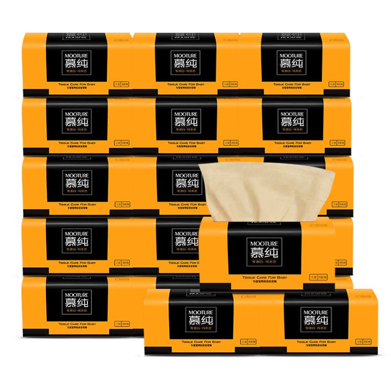 慕纯本色纸抽纸130抽18包竹浆纸母婴适用宝宝纸巾卫生纸整箱装