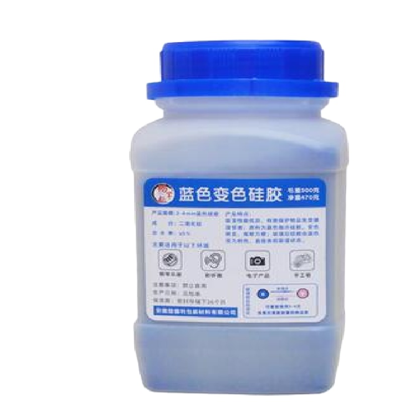 蓝色变色硅胶防潮珠 500g