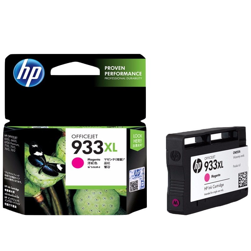 惠普(HP)7110/7610墨盒/933XL(CN055AA)(品红色,825页)(尊享服务)