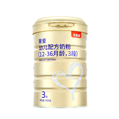 贝因美菁爱幼儿配方奶粉(12-36个月,3段)800g罐装含珍稀乳铁蛋白