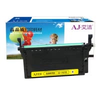 艾洁 Y609S硒鼓黄色商务版 适用三星SAMSUNG CLP-775ND CLT-K609S硒鼓彩色激光打印机