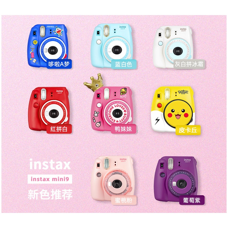 富士拍立得可爱相机