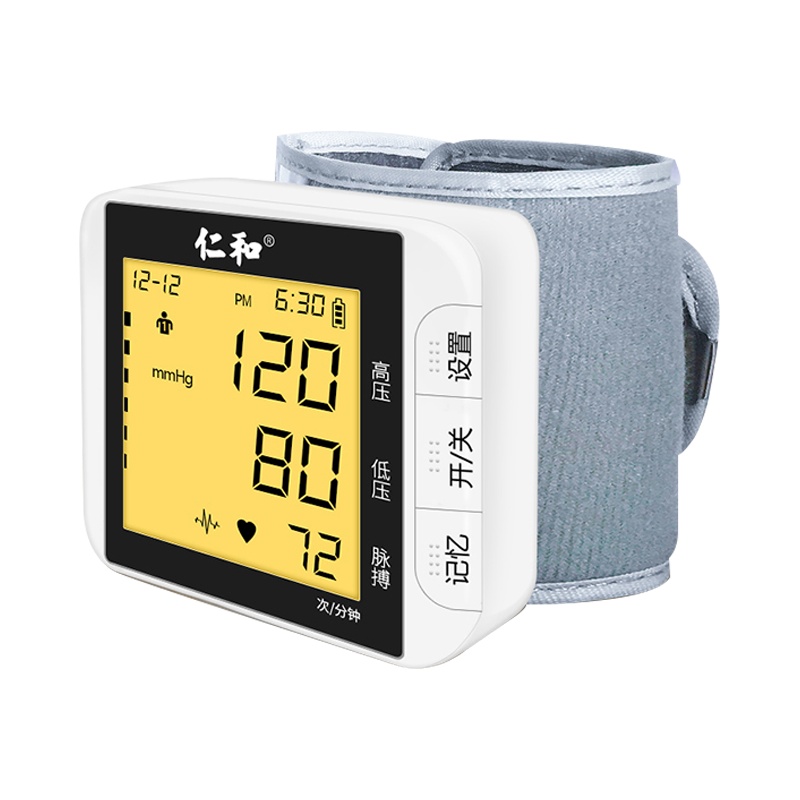 仁和手腕式臂式血压计测量仪全自动智能电子家用高精准度血压表仪