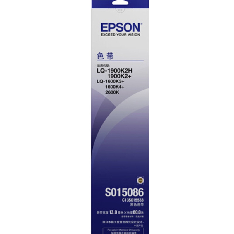 爱普生(EPSON) S015086 色带架 LQ-1900K2H 1900K2+ 1600K3+ K3 色带/碳带
