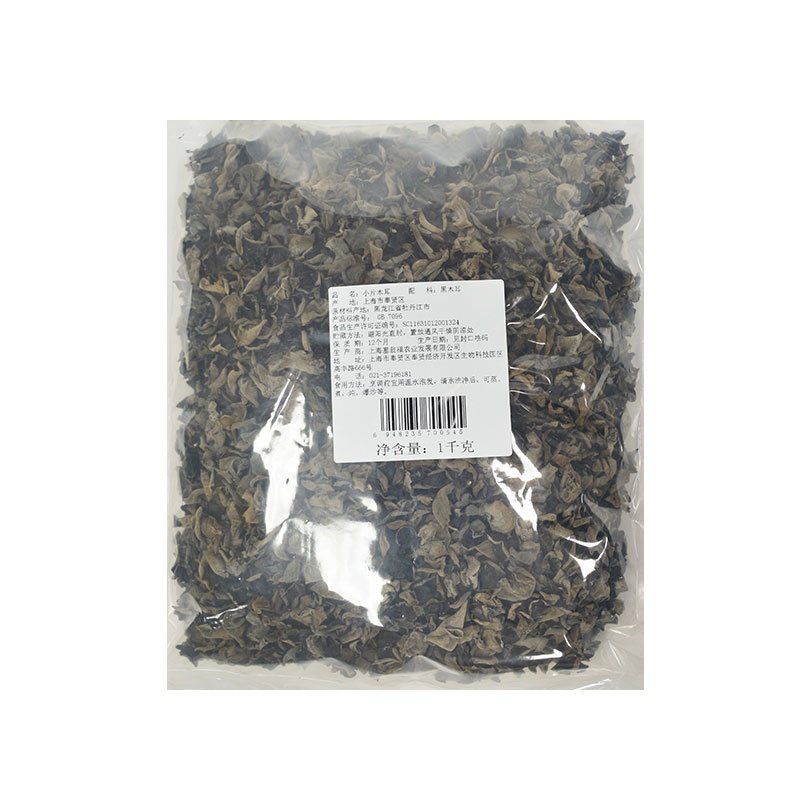 塞翁福小片木耳1kg 无根单片碗耳黑木耳南北干货