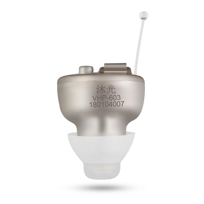 沐光耳内式助听器603 老人无线隐形耳聋耳背式年轻人专用免充电式