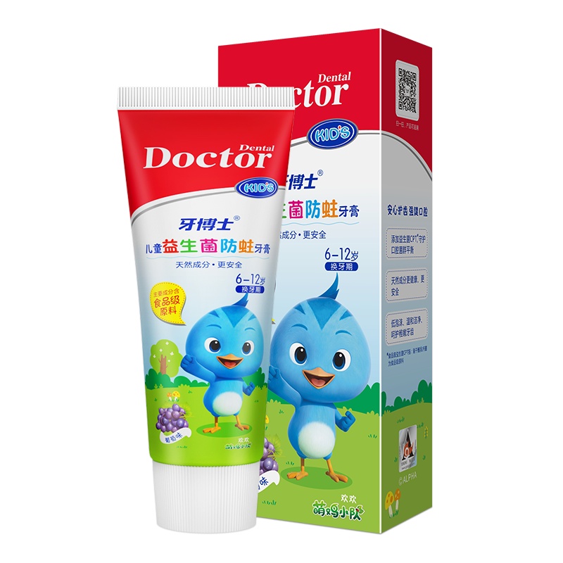 牙博士萌鸡小队婴幼儿童益生菌防蛀葡萄味60g牙膏