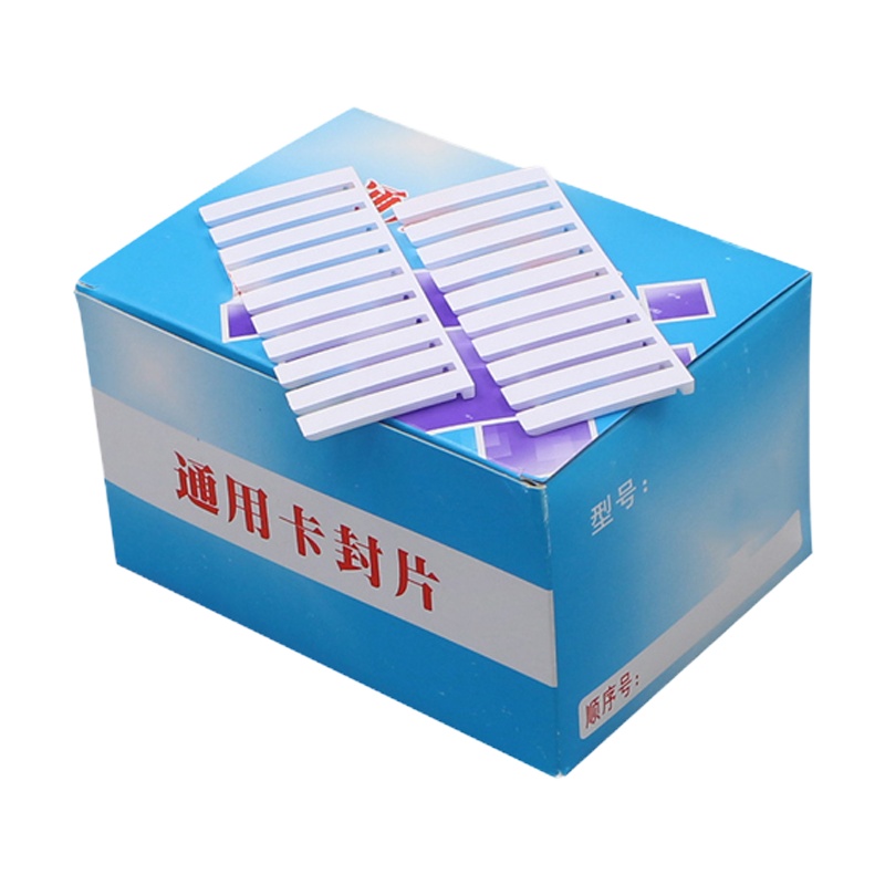 递乐(DiLe) 通用卡封片卡封锁封条银行运钞箱一次性卡封锁片封签 卡封片 500支/盒