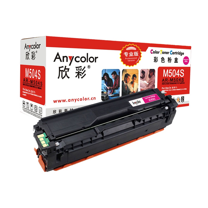 欣彩(Anycolor)CLT-M504S粉盒(专业版)AR-M504S红色适用三星CLP-415N CLX-4195N