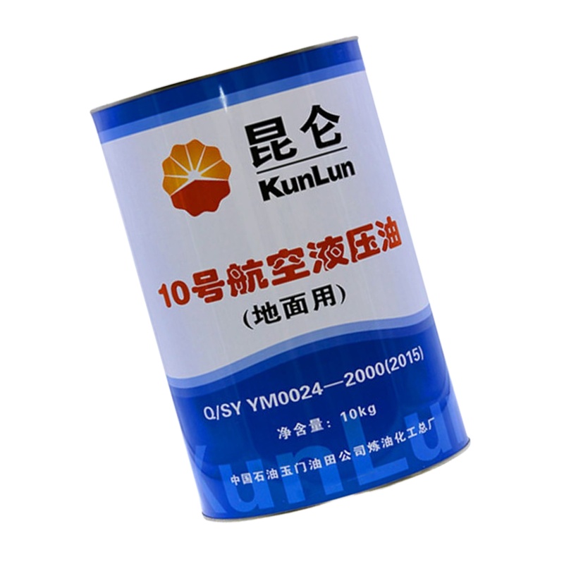昆仑 10号 航空液压油(地面用10#)液压油 红油 液压设备 液压油 10kg/桶 原厂正品 超长质保