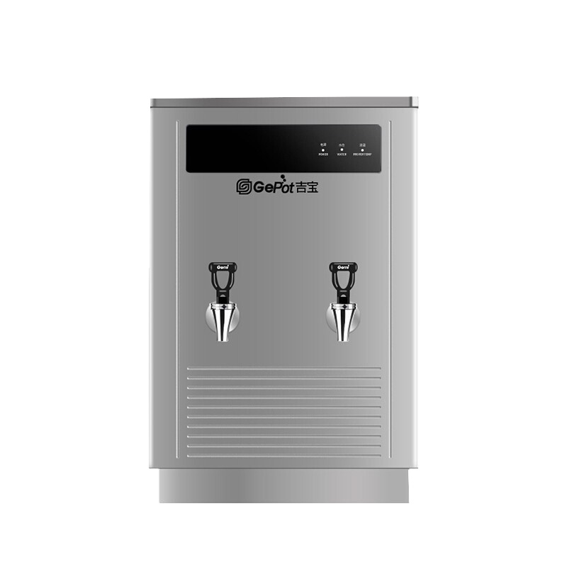 吉之美(Gemi)开水器商用GB-80E 步进式加热全自动直饮机 餐饮烧水器大流量热水机