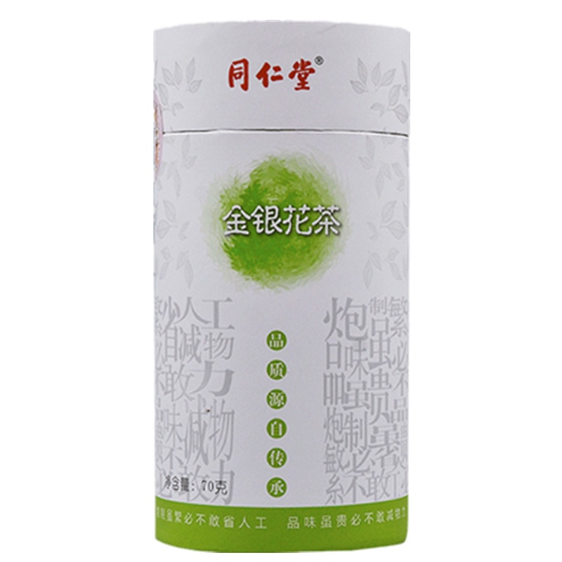 北京同仁堂茶叶 花茶 花草茶金银花茶70g 罐装精选养生茶