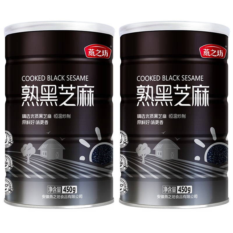 燕之坊黑芝麻熟冲饮即食黑芝麻粒干吃五谷杂粮粗粮营养早餐可磨粉900g