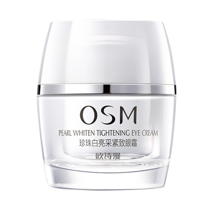 OSM欧诗漫珍珠白亮采紧致眼霜20g 淡化黑眼圈 眼袋眼纹 保湿滋润