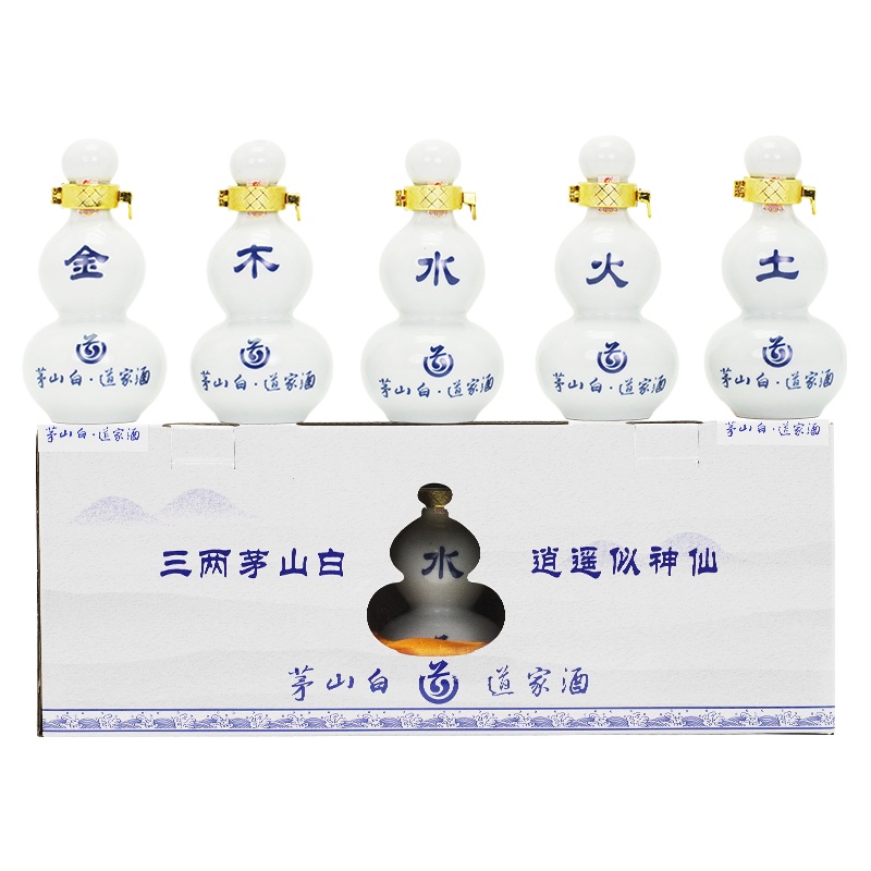 梅兰春 42度茅山白·道家酒 150ml 1盒5瓶装 小瓶装 芝麻香型白酒 中华老字号 迷你瓶
