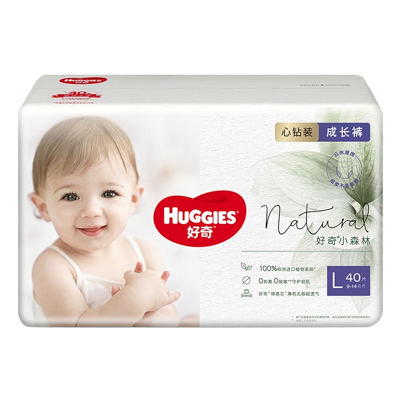 好奇心钻装小森林拉拉裤L40片超薄透气婴儿尿不湿裤型纸尿裤 品牌直供