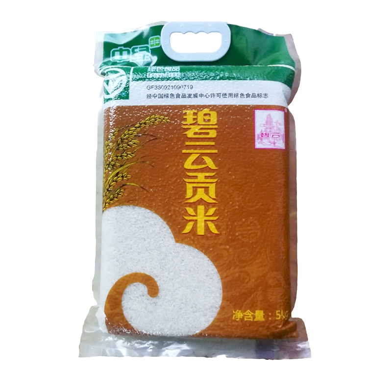 中绿碧云贡米5kg