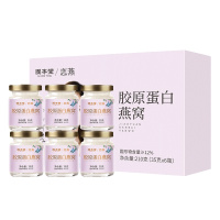 固本堂胶原蛋白燕窝孕妇滋补品35g*6瓶冰糖燕窝浓缩即食燕窝礼盒
