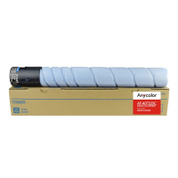 欣彩 ADT-225C墨粉盒 大容量 AF-ADT225C蓝色粉筒 24K 适用震旦AURORA AD225复印机