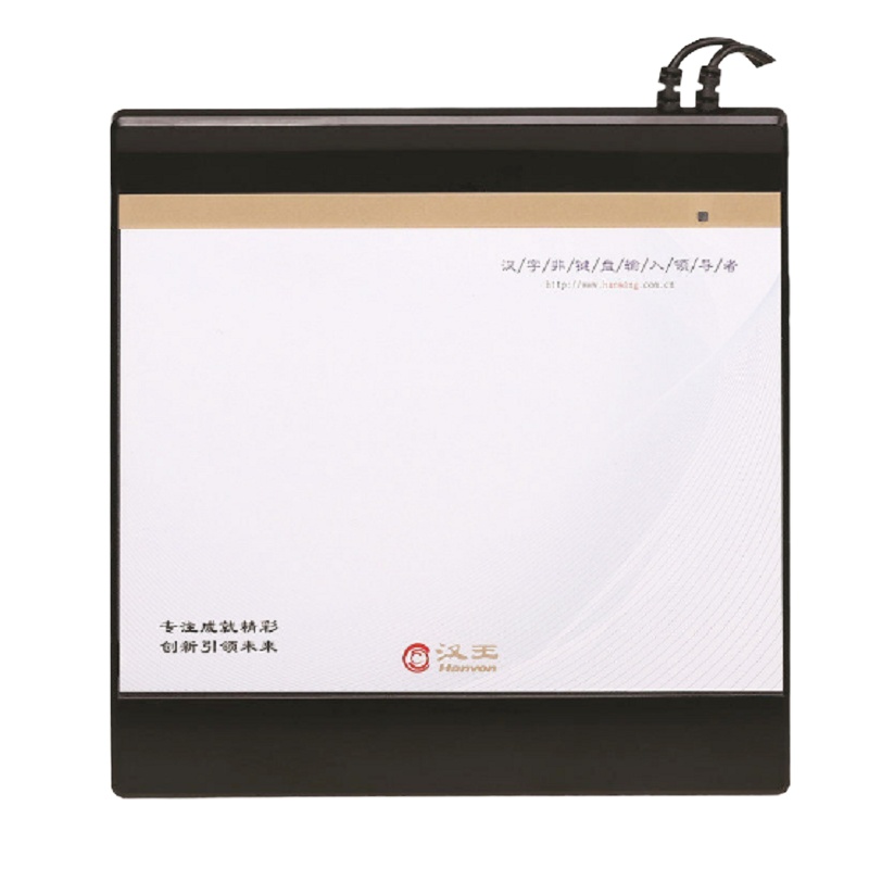 汉王笔挑它手写板挑它挑战者电脑笔写字板智能大屏网课教学微课网络授课手写输入绘画板