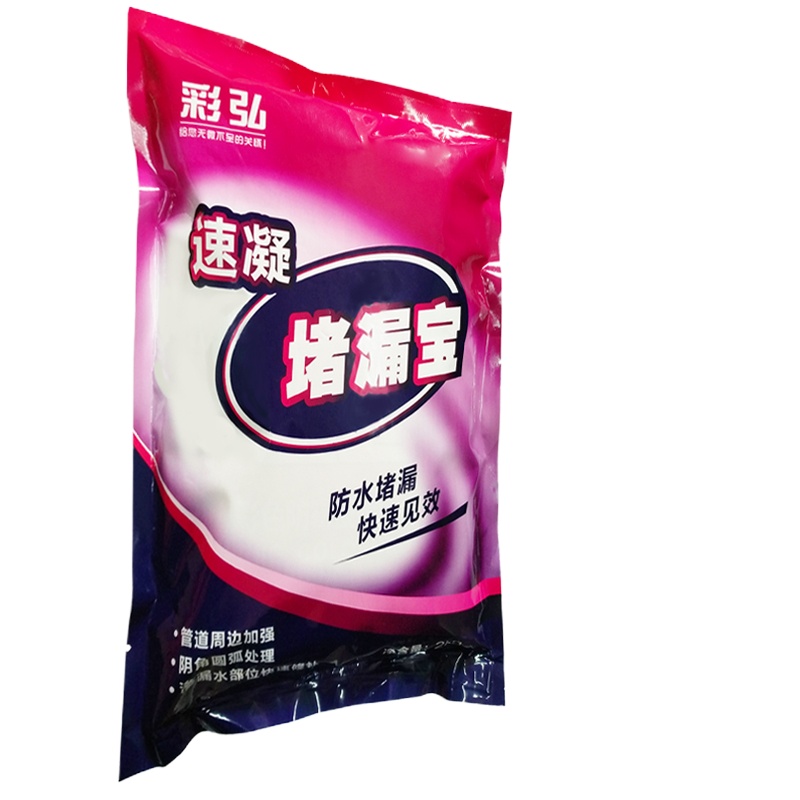 彩弘 堵漏灵2公斤装卫生间防水补漏王 防水涂料堵漏王 屋顶防水补漏材料速干水泥