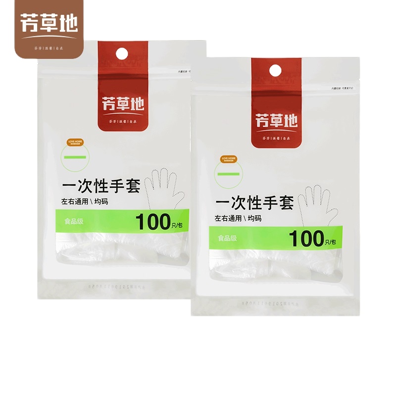 芳草地(FangCaoDi) FCD-3G5955一次性手套(100只装) 5包装