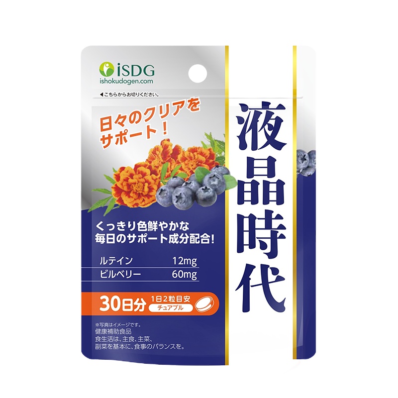 ISDG 液晶时代叶黄素咀嚼片 60片/袋