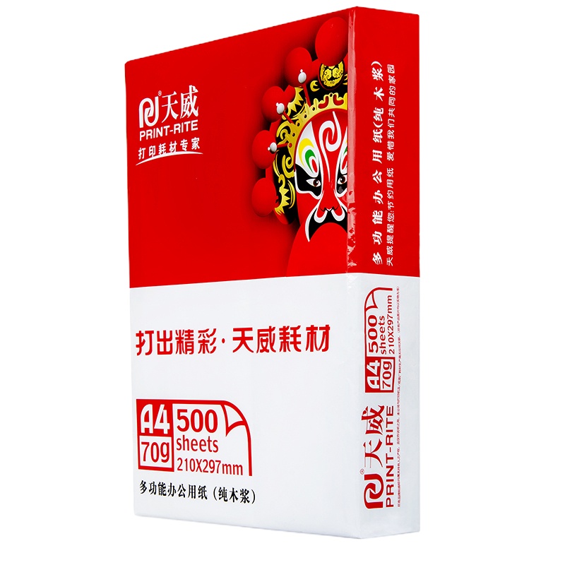天威(PRINT-RITE) A4 复印纸 70克 *8包/箱 HB