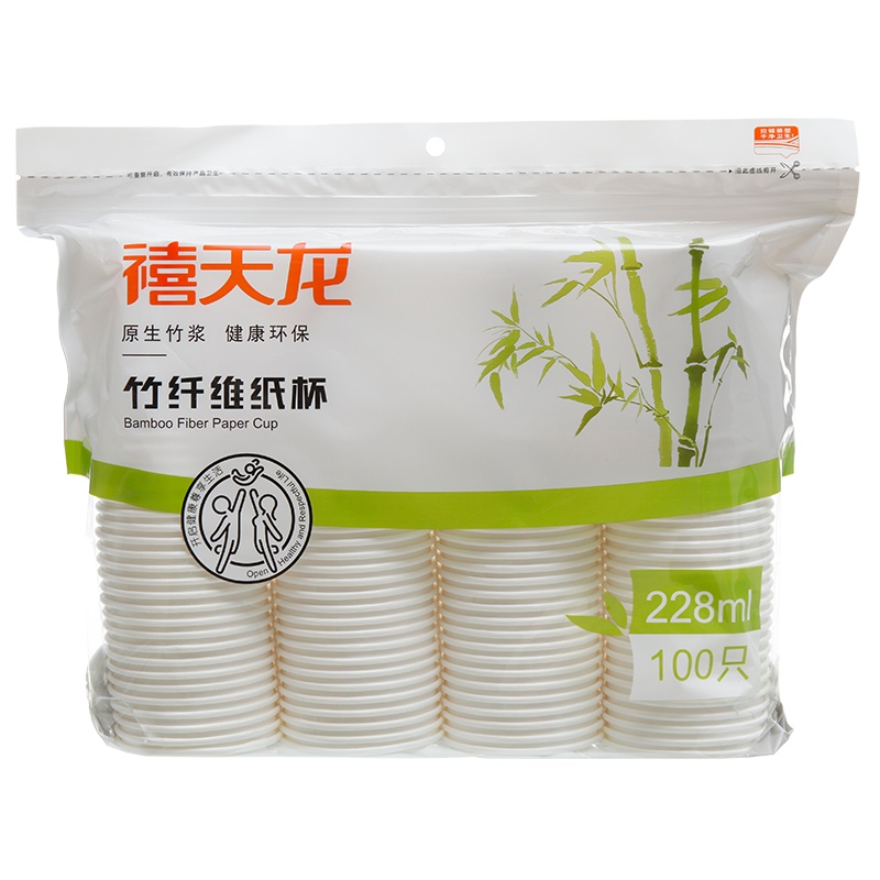 禧天龙纸杯办公家庭环保防漏型一次性纤维纸杯100只228ml