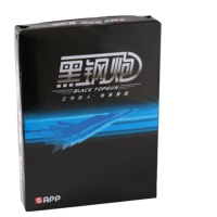 黑钢炮复印纸70G A3-4(箱)