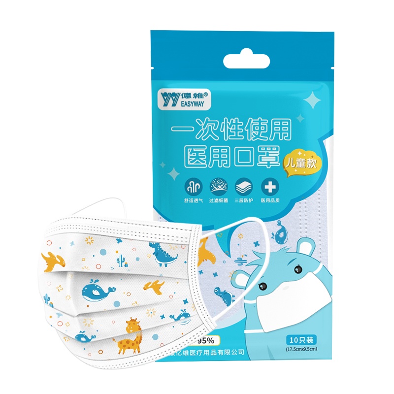 一次性使用医用儿童口罩100只装彩色三层防护带熔喷布外科医疗口罩薄款透气防飞沫防病菌防尘防护罩儿童男