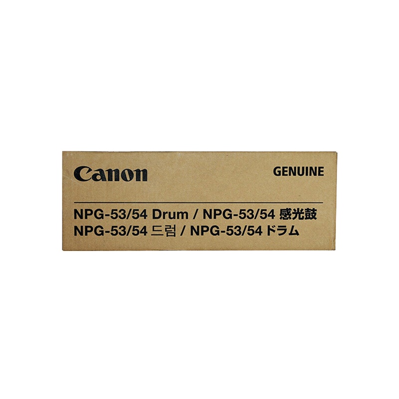 佳能(Canon)数码复合机NPG-54 原装感光鼓 适用iR-ADV 60系列/6555/65/75/62系列 SZ