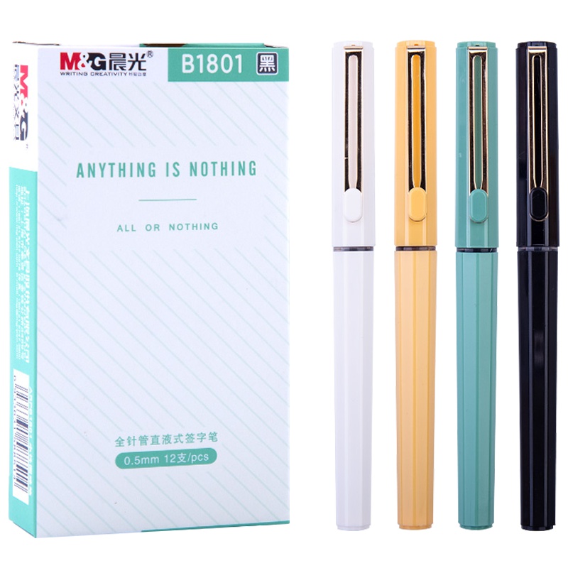 晨光(M&G)ARPB1801直液式中性笔12支/盒0.5mm全针管签字笔水笔水性笔办公文具用品