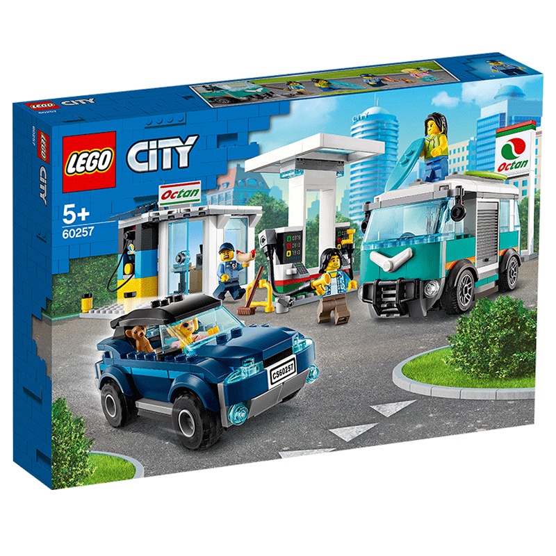 LEGO乐高城市系列车辆服务站60257 男孩女孩5岁+生日礼物 玩具积木