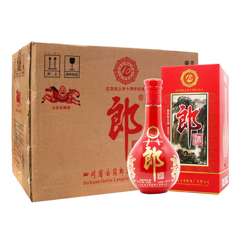 【2014年】郎酒 红花郎十年（10）马年纪念酒 整箱装 酱香型白酒 年份老酒 陈酿 53度 500ml*6 收藏佳品