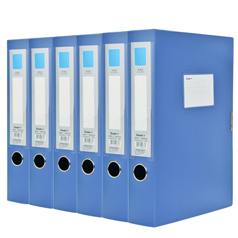 广博(GuangBo)8010档案盒5册 55mmA4塑料文件资料盒 财务凭证收纳盒 办公用品蓝色 档案盒