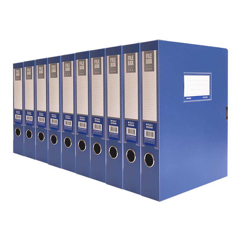 晨光(M&G) A4/55mm蓝色粘扣档案盒 办公文件盒 经济款党建资料盒/财务凭证收纳盒 10个装