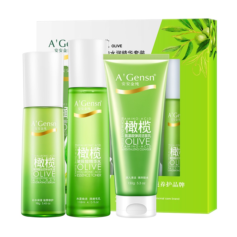 安安金纯橄榄玻尿酸水润护肤套装精华水高保湿乳液补水霜3件套