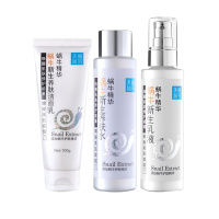 美丽加芬(BEAUTY PLUS) 蜗牛新生养护套装 补水保湿 护肤品套装(洁面100g+养肤水200ml+乳120g)