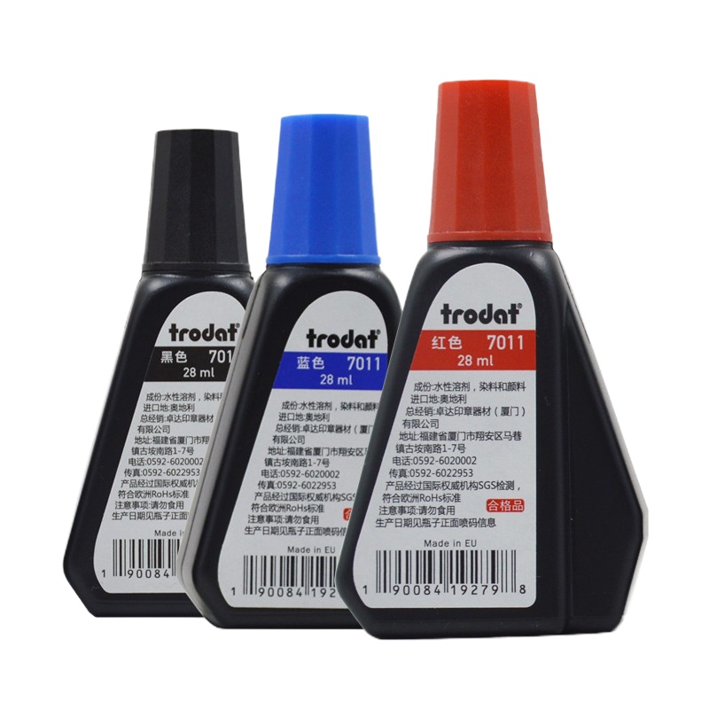 KBS卓达进口7011回墨印油 水性印章专用 油墨翻斗 办公 红色 28ML 红色