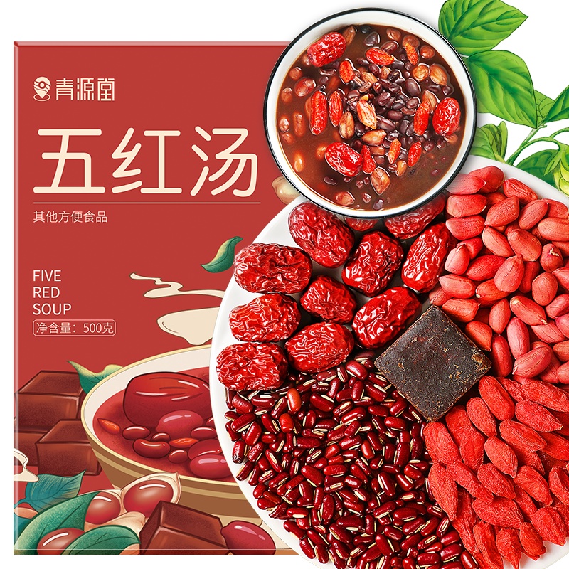 青源堂五红汤材料月子餐营养品搭女性补品茶五红汤膏破壁五红汤500g