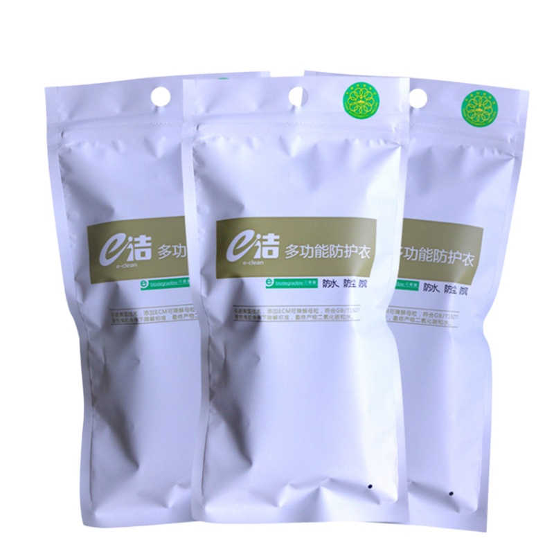 e洁 一次性多功能防护防尘衣 80*180*0.012MM 单个包装 防尘衣环保多功能雨衣防风防尘