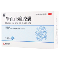 莫愁 活血止痛胶囊 0.25g*30粒/盒用于跌打损伤瘀血肿痛