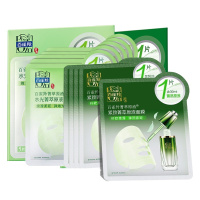 百雀羚 水光紧致菁萃原液面膜10片装男女通用补水保湿深层保湿滋润官方旗舰店