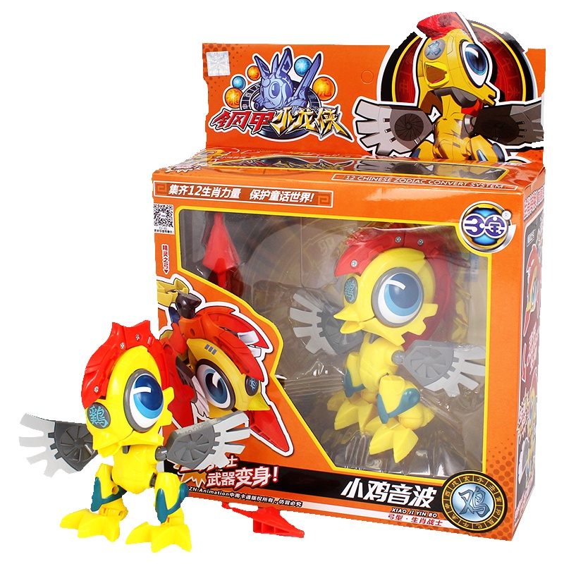 三宝钢甲小龙侠玩具12生肖战士变形机器人大号豪华版鼠来宝 豪华版小鸡音波150110