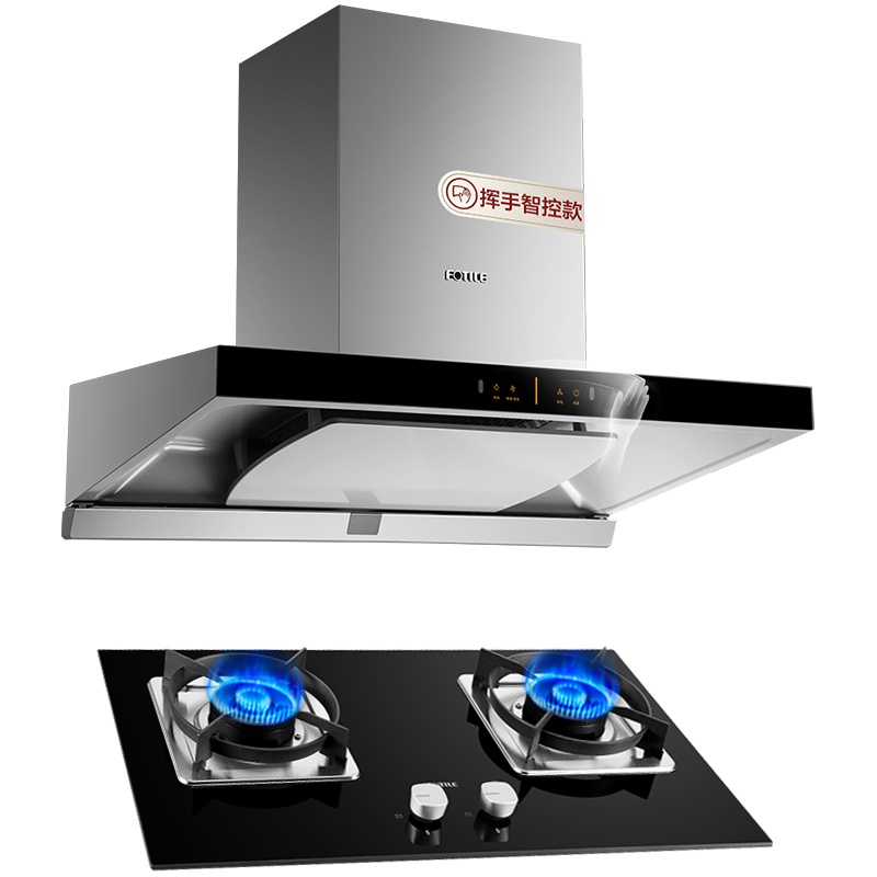 方太(FOTILE)21.5立方挥手智控下潜环吸欧式抽油烟机可调节燃气灶具烟灶套餐EMD15A+TH25B