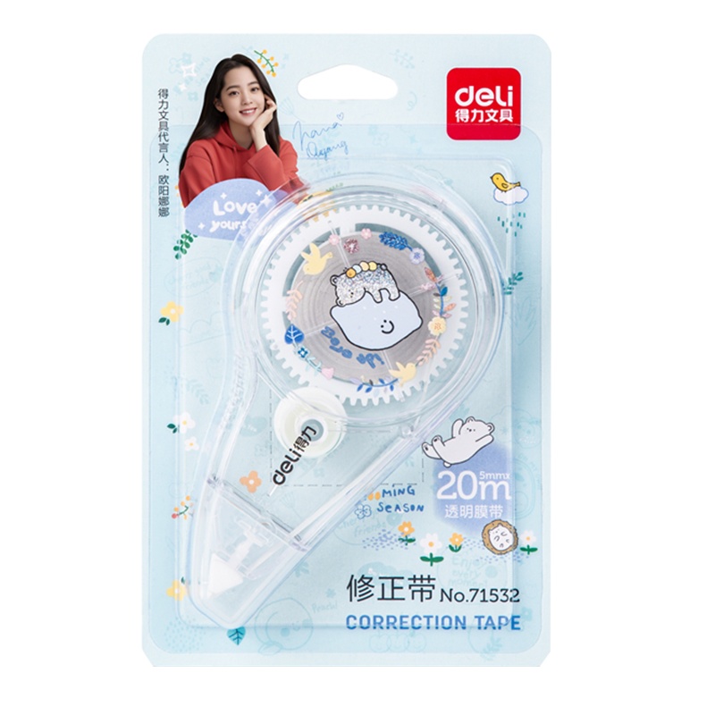 得力deli71532修正带学生涂改带5mm宽透明改错带改正修真带好遮盖可爱彩色学习文具办公用品创意多功能改字带